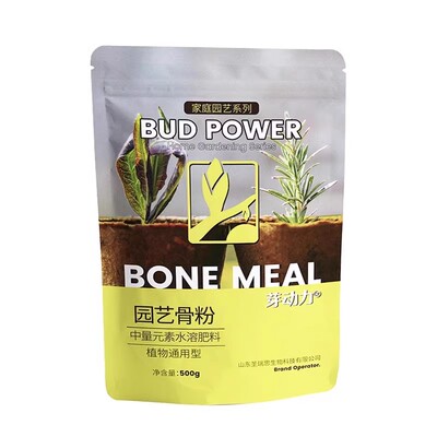 醉花特制骨粉一用就爆花