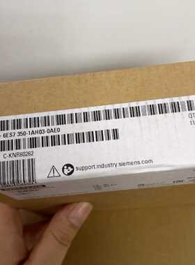 【议价】6ES7350-1AH03-0AE0未拆封适用