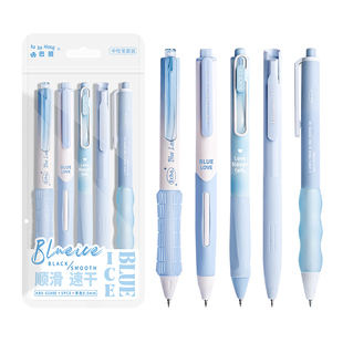 三年二班×咔巴熊色系刷题笔笔芯黑色st头中性笔初中生高中生考研专用写字笔高颜值速刷速干笔速干按动签字笔