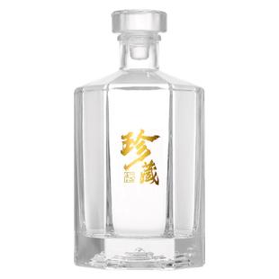 高档玻璃酒瓶空瓶一斤白酒瓶自酿密封专用分装酒包装定制储存泡酒