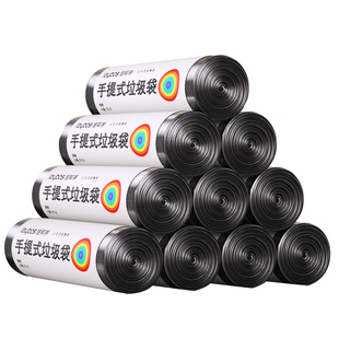 佳帮手抽绳垃圾袋家用加厚钢袋厨房手提式大号特厚黑色收拉塑料袋