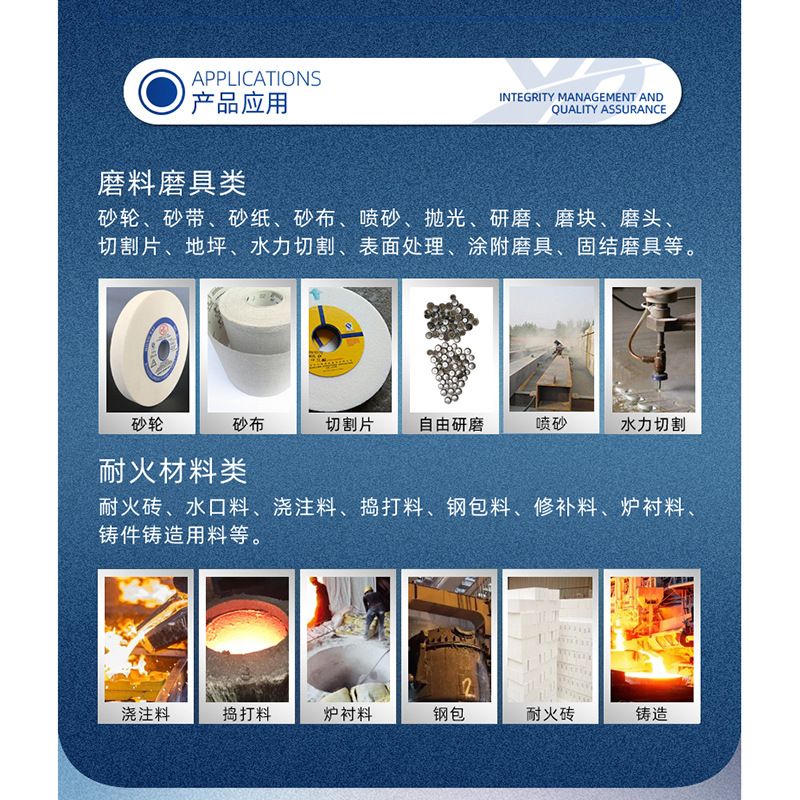 抛光喷砂 金刚砂 黑棕白绿色砂轮砂纸砂布切割片除锈用金刚砂