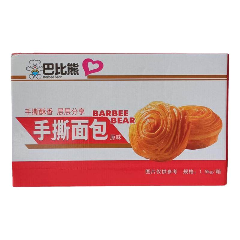 巴比熊面包3斤红豆餐包牛奶夹心零食整箱手撕面包无蔗糖早餐