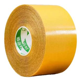 多功能双面粘胶高粘撕下无痕迹布基网格双面胶地毯固定无痕双面胶