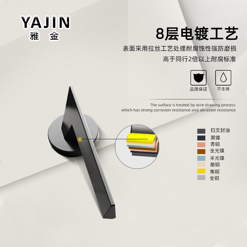 雅金锌合金极简卧室门锁室内门锁执手锁客厅房间批发锁极简风