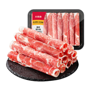 大希地原切肥牛卷原切牛肉片火锅烧烤食材寿喜烧牛肉卷冷冻牛肉卷