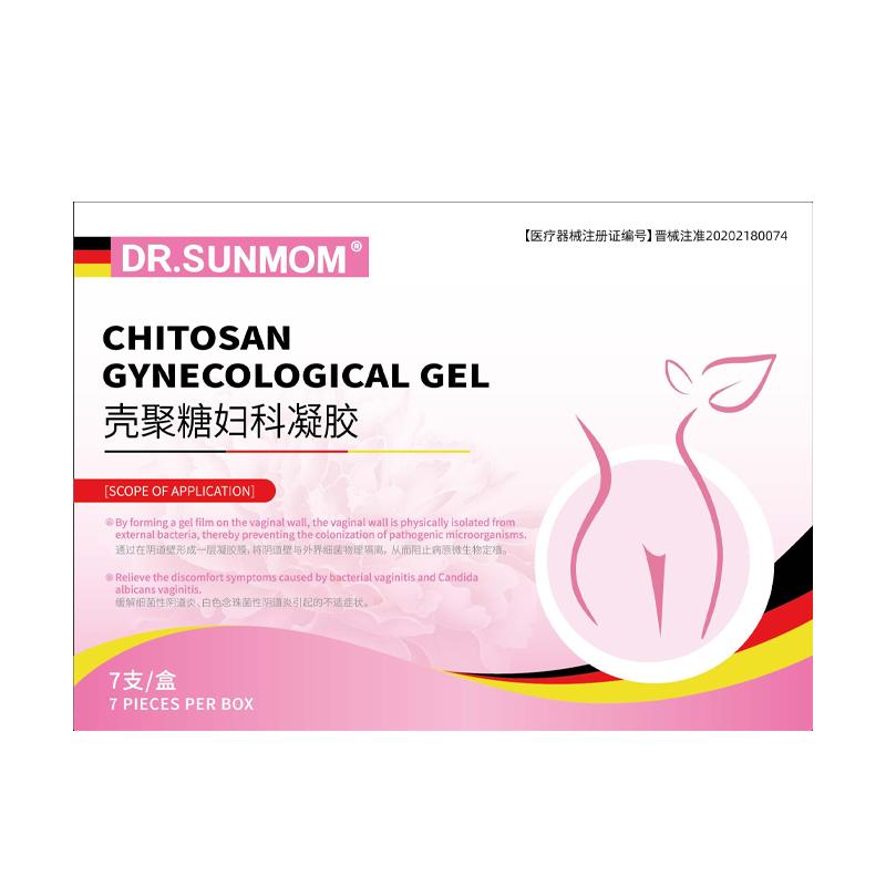 解脲支原体衣原体感染用凝胶阳性妇科炎症白带发黄尿频尿急尿道炎