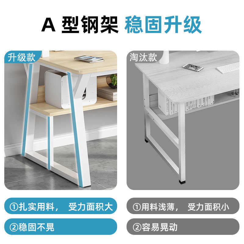 电脑桌书桌书架组合一体台式家用简约学习桌卧室学生简易写字桌子
