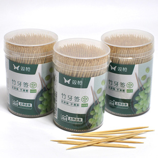 3瓶装 双枪牙签家用竹牙签餐用牙签一次性剔牙签双头尖牙签水果签