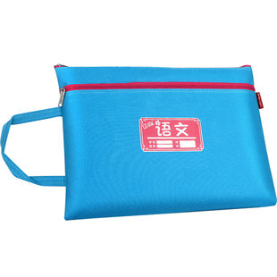 杰利 学生科目分类文件袋a4手提袋课本分类收纳袋语数英作业袋帆布防水拉链袋小学生补习袋 中学生九科试卷袋