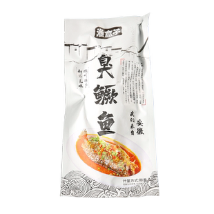 【3条装】黄山净膛臭鳜鱼安徽特产正宗徽菜半成品臭桂鱼批发料包