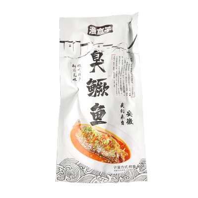 徽煊桂黄山正宗臭鳜鱼3条装批发
