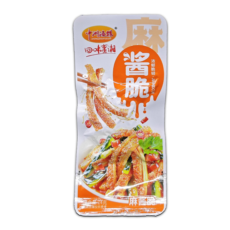中洲渔馆麻酱脆蒜酱脆蒜香麻辣