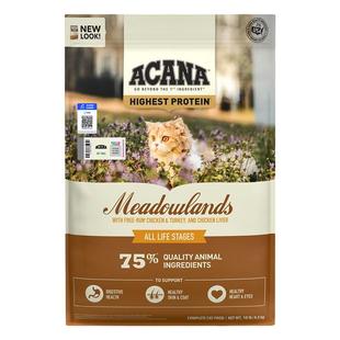 ACANA爱肯拿农场牧场盛宴猫粮鸡肉幼成猫鲜肉无谷进口猫粮4.5kg