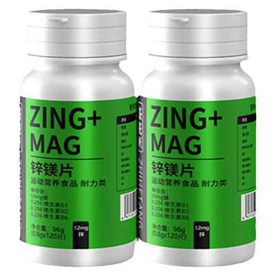 男士健身锌镁片1瓶120粒