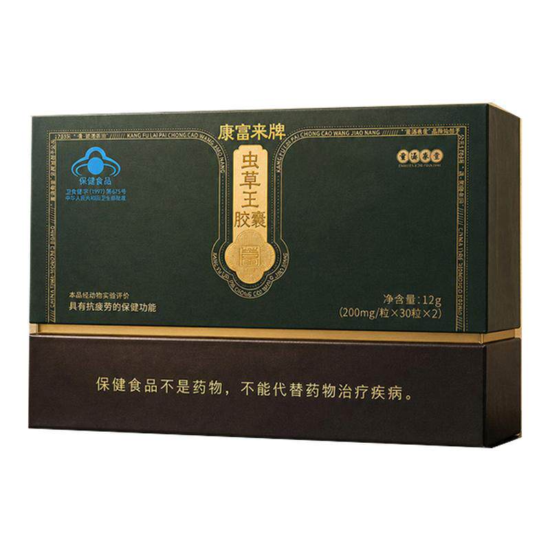 童涵春堂虫草王中老年营养