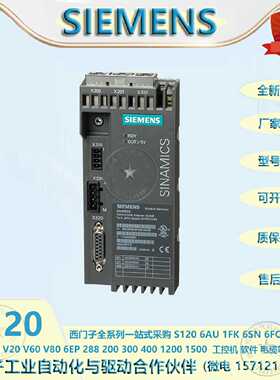 议价西门子CU305/10/20控制单元6SL3040-0JA/LA/PA/MA00/01-0AA0/