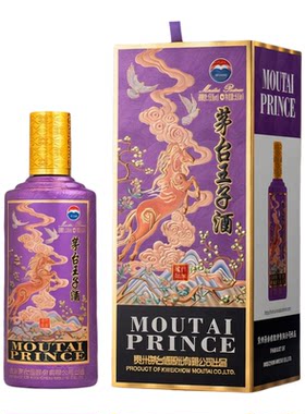 茅台王子生肖酒53度酱香白酒