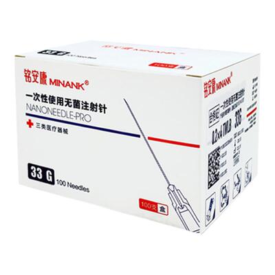 医用一次性无菌注射针