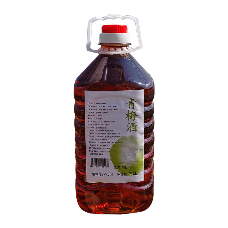 云南大理青梅酒低度微醺果酒
