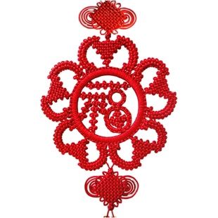 巧艺中国风北京特色手工艺品乔迁新家装饰精品平安中国结五福福