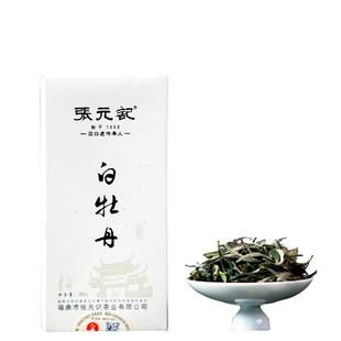 张元记  特惠白牡丹 2023年 福鼎白茶 散茶 50g