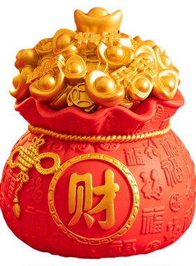 创意元宝福袋存钱罐摆件