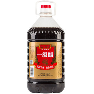 岐山天缘一级醋4.85L 陕西擀面皮臊子面醋厨房调味酿造食用醋