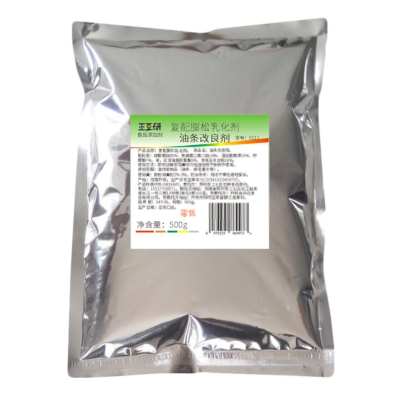 油条酥脆剂膨松剂无明矾复配油炸特色/复合食品添加剂