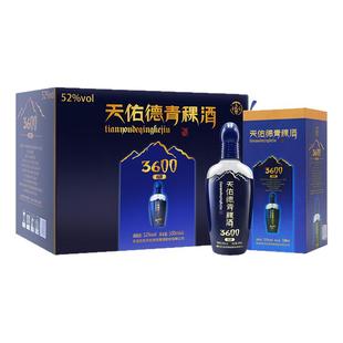 中酒网 天佑德青稞酒52度海拔3600 500ml*6瓶纯粮酒香型白酒整箱