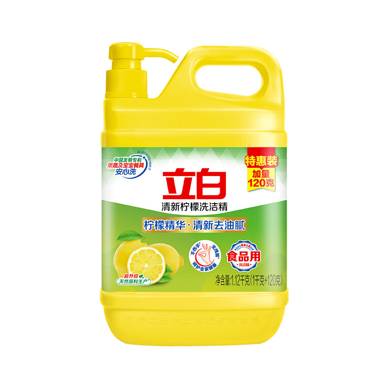 立白柠檬除油去味洗洁精加量装
