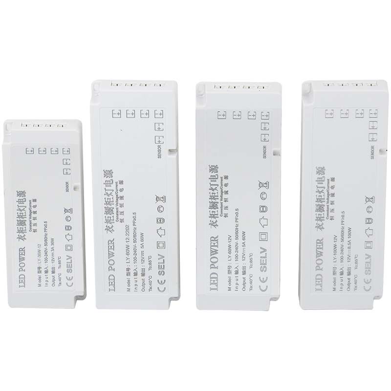 超薄衣橱柜灯专用电源12v24v变压器调光器感应开关杜邦线灯带LED