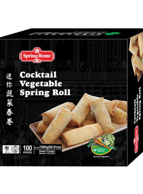 新加坡第一家蔬菜春卷冷冻半成品