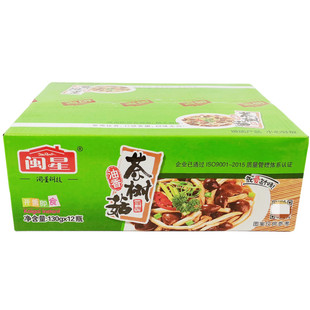 正品闽星油香茶树菇罐头130克整箱12瓶开盖即食美味食用菌菇速食