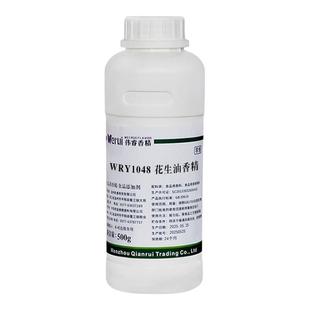 werui牌花生油香精食用特浓油溶性耐高温烘焙饼干增香食品添加剂