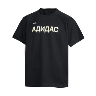 KANYE GOSHA联名侃爷周边YEEZY俄文字母男女宽松速干网眼短袖T恤