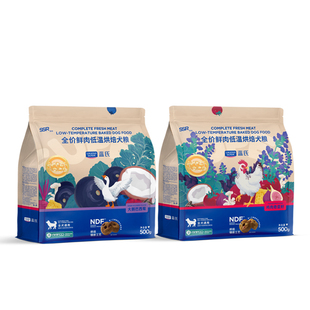 蓝氏狗粮SSR低温烘焙狗粮泰迪小型犬金毛边牧中大型犬成犬500g
