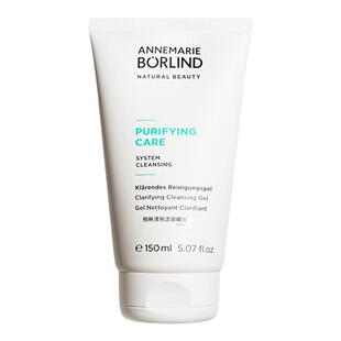 Annemarie Borlind安娜柏林清纯洁面啫喱150ml清洁洗面奶女