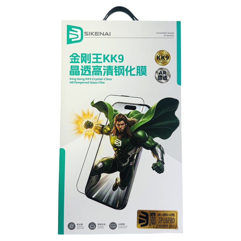 思科耐KK9晶透高清钢化膜18Pro