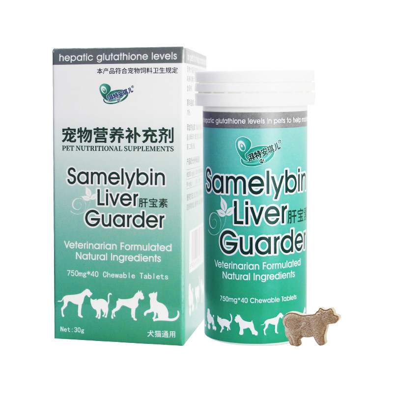 安琪儿肝宝素宠物营养补充剂肝脏保护咀嚼片猫咪狗恢复保养保健品