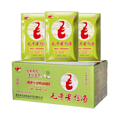 重庆毛哥酸萝卜老鸭汤炖料整箱