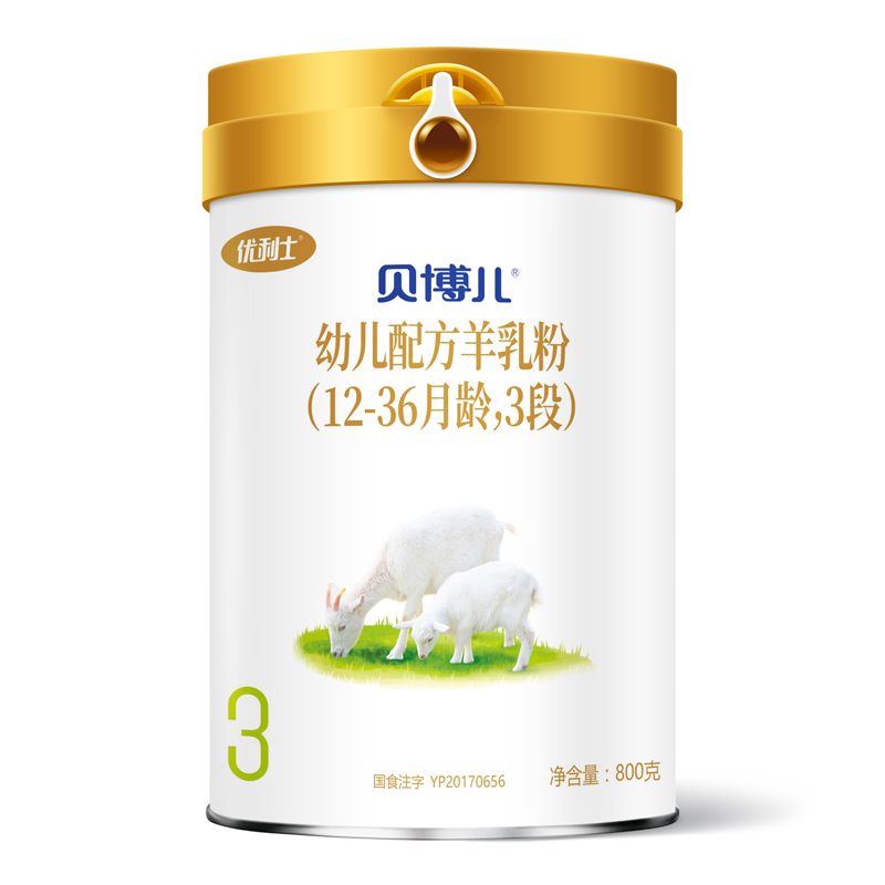 贝博儿羊奶粉3段幼儿（1-3岁）益生菌 800g