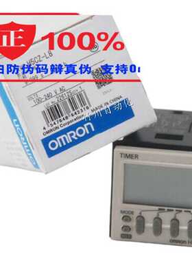 议价OMRONH5CZ-L8/H5CZ-L8D/L8E/L8ED/H7CZ H5CX-L8D-N H7CN-XLN