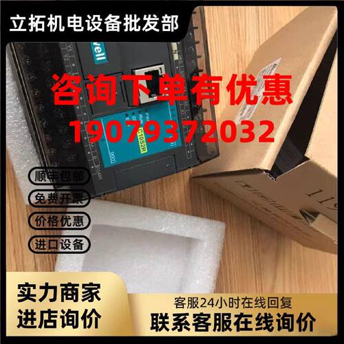议价海为plc C10S2R-e带网口/ T16s2t/C24SOR-e型号齐全新原装正