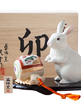 日本药师窑手工礼盒兔子摆件