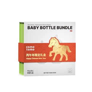 【2代礼盒】COMOTOMO可么多么2代硅胶奶瓶礼盒防胀气奶嘴新年礼盒
