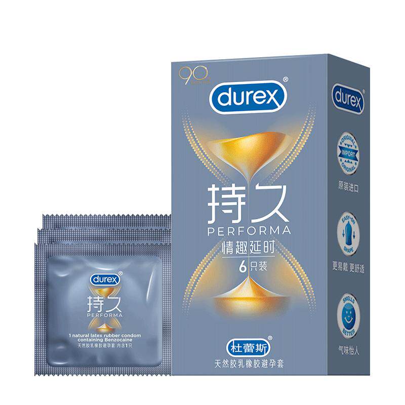 持久初体验|杜蕾斯官方旗舰店避孕套持久装男用延时安全套套正品