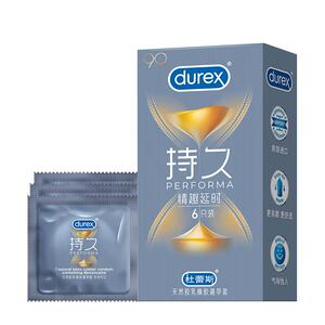 持久初体验|杜蕾斯官方旗舰店避孕套持久装男用延时安全套套正品