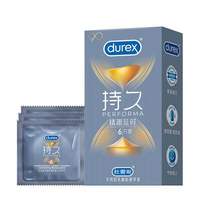 持久初体验|杜蕾斯官方旗舰店避孕套持久装男用延时安全套套正品