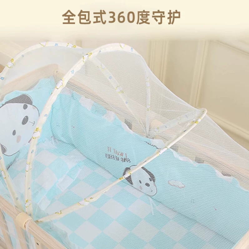 婴儿摇篮蚊帐宝宝床通用全罩式防蚊罩儿童BB新生儿摇床专用可折叠